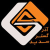 میلگرد ساده آذر گستر سدید