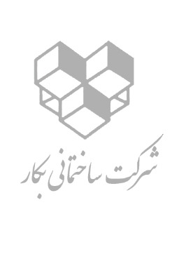 خرپا کارخانه بکار